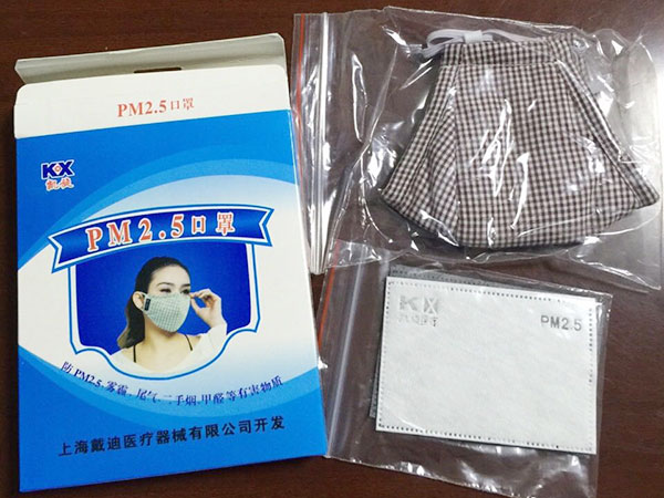 防霧霾口罩