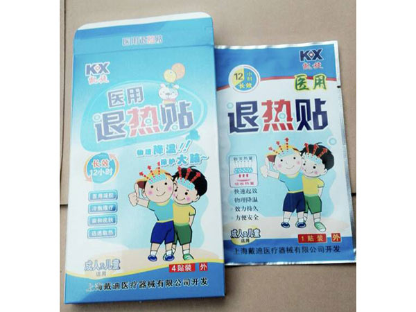 退熱貼