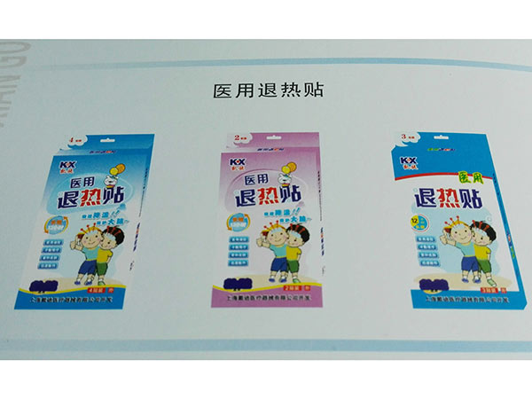 退熱貼