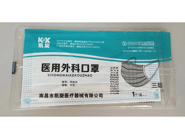 醫(yī)用口罩